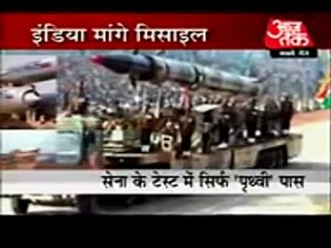 india admitting that they are no where near to pakistan missile technology