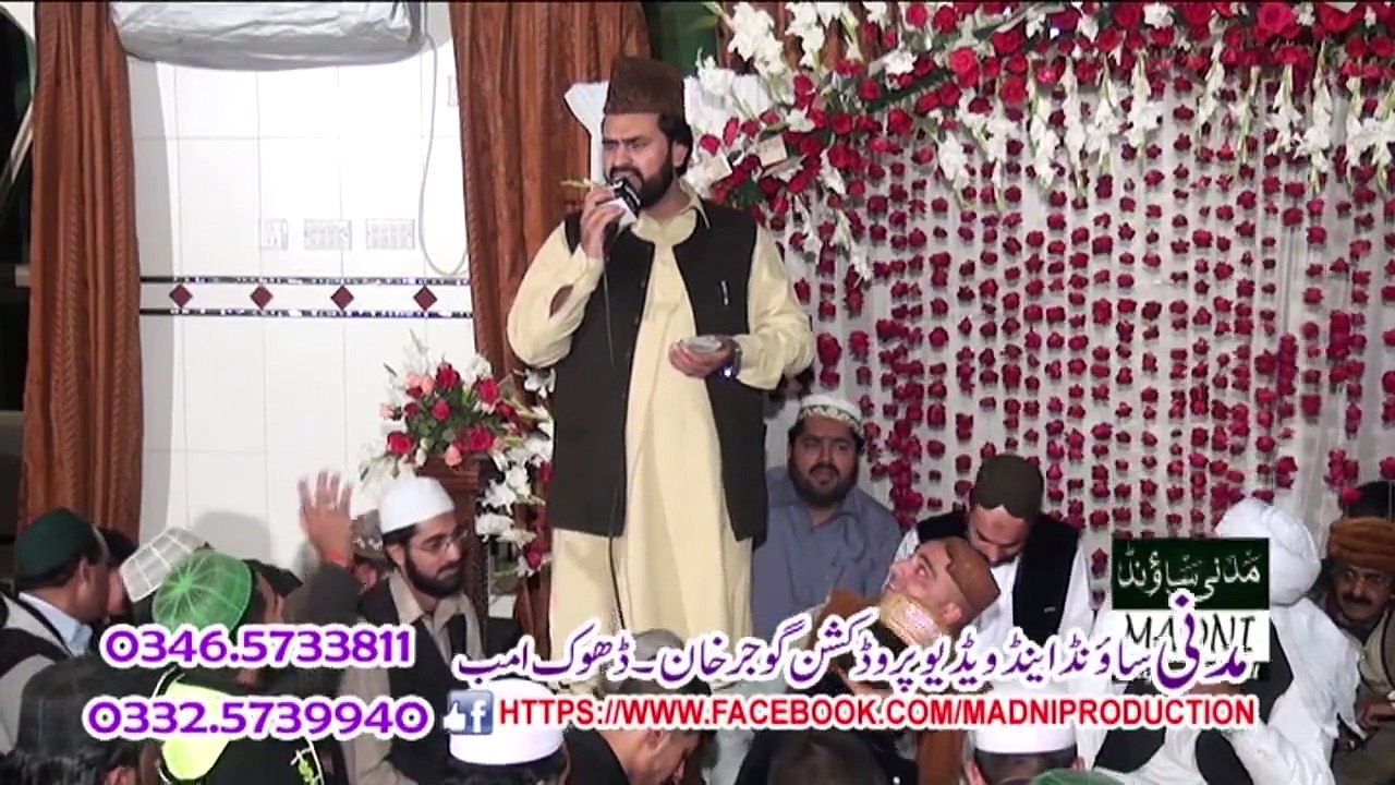Kia batau kia Hussain hai by Syed Zabeeb Masood Shah sahib