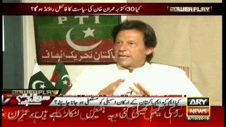 We need either PM's resignation or accountability Imran Khan
