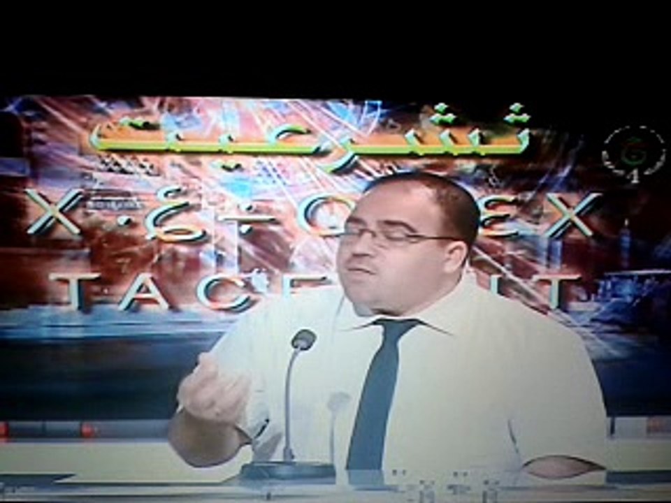 thacharait cheikh djouhri