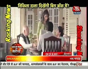 Ek Duje Ke Vaaste Nikita to enter in Big Boss