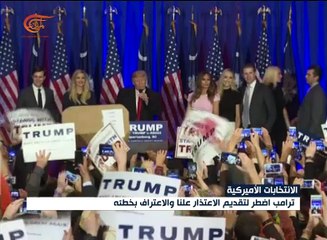 الأزمات تلاحق مرشحيّ الرئاسة الأميركية قبل شهر من ...