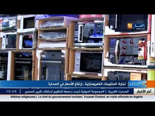 تجارة  المنتوجات الكهرومنزلية ... ارتفاع الاسعار في الصدارة