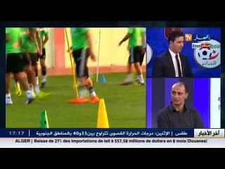 هذه هي نصيحة منير زغدود للخضر للفوز على الكاميرون