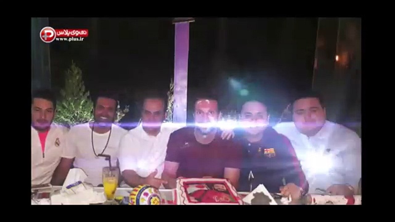 فیلم جشن تولد خصوصی ستاره پرسپولیس