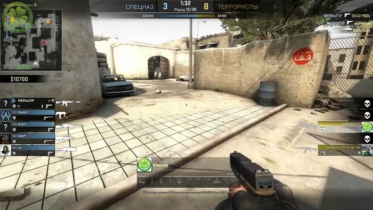 Counter-Strike_ Global Offensive - Лучшие моменты №3