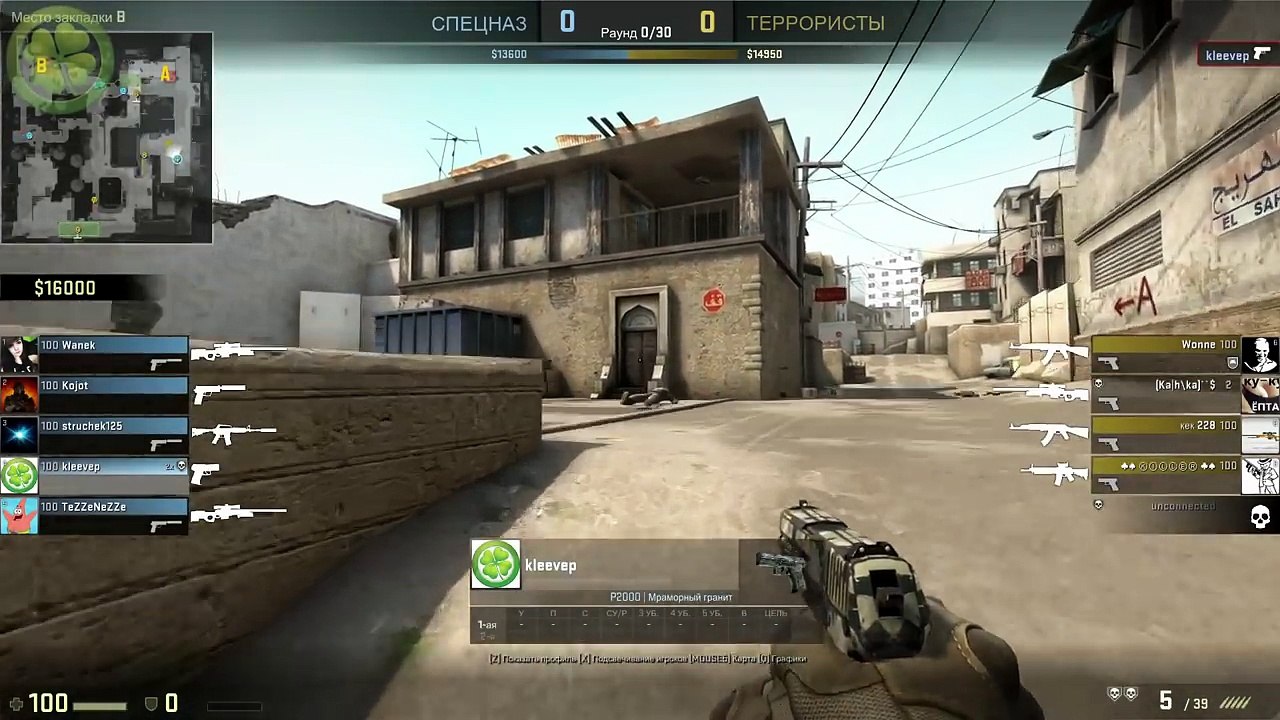 Counter-Strike_ Global Offensive - Лучшие моменты №5