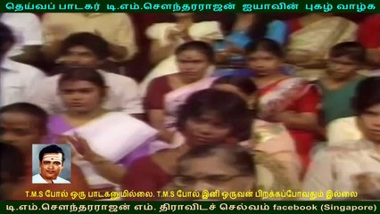 T M. Sounderarajan _ selvam (singapore)(2)