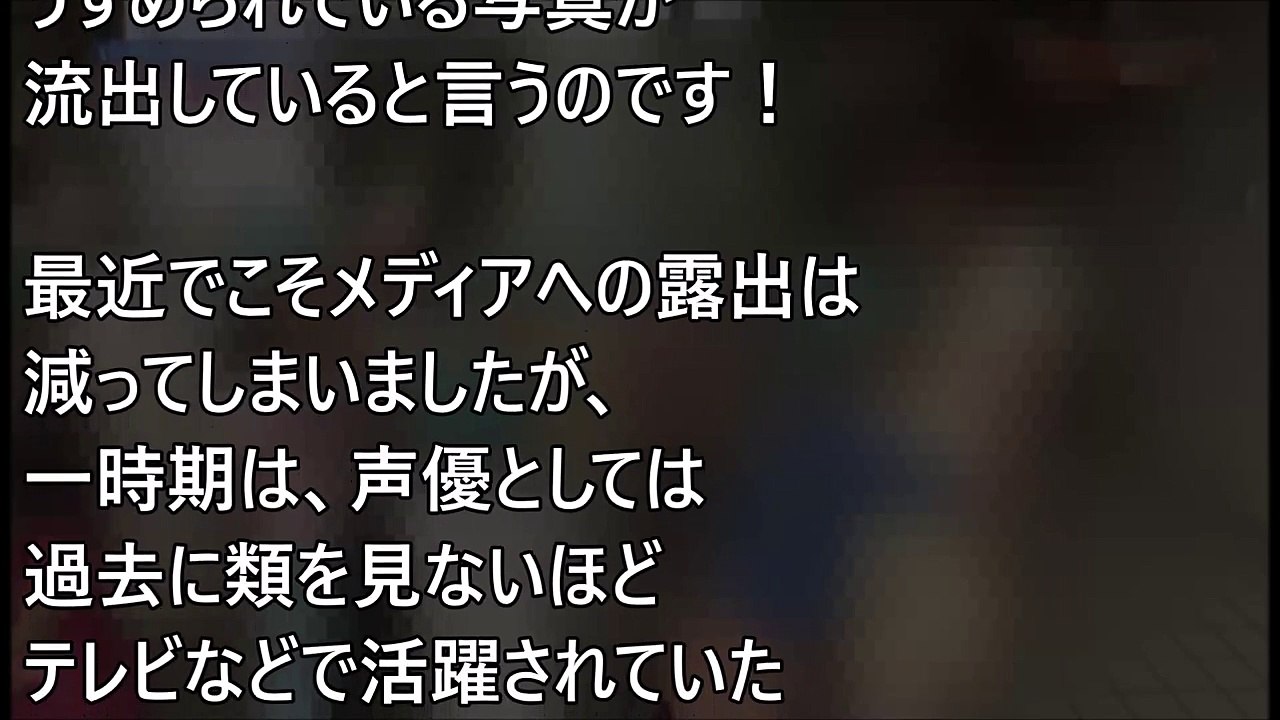 【悲報】平野綾さんが男に手を拘束されてとんでもないことされてるンゴ…