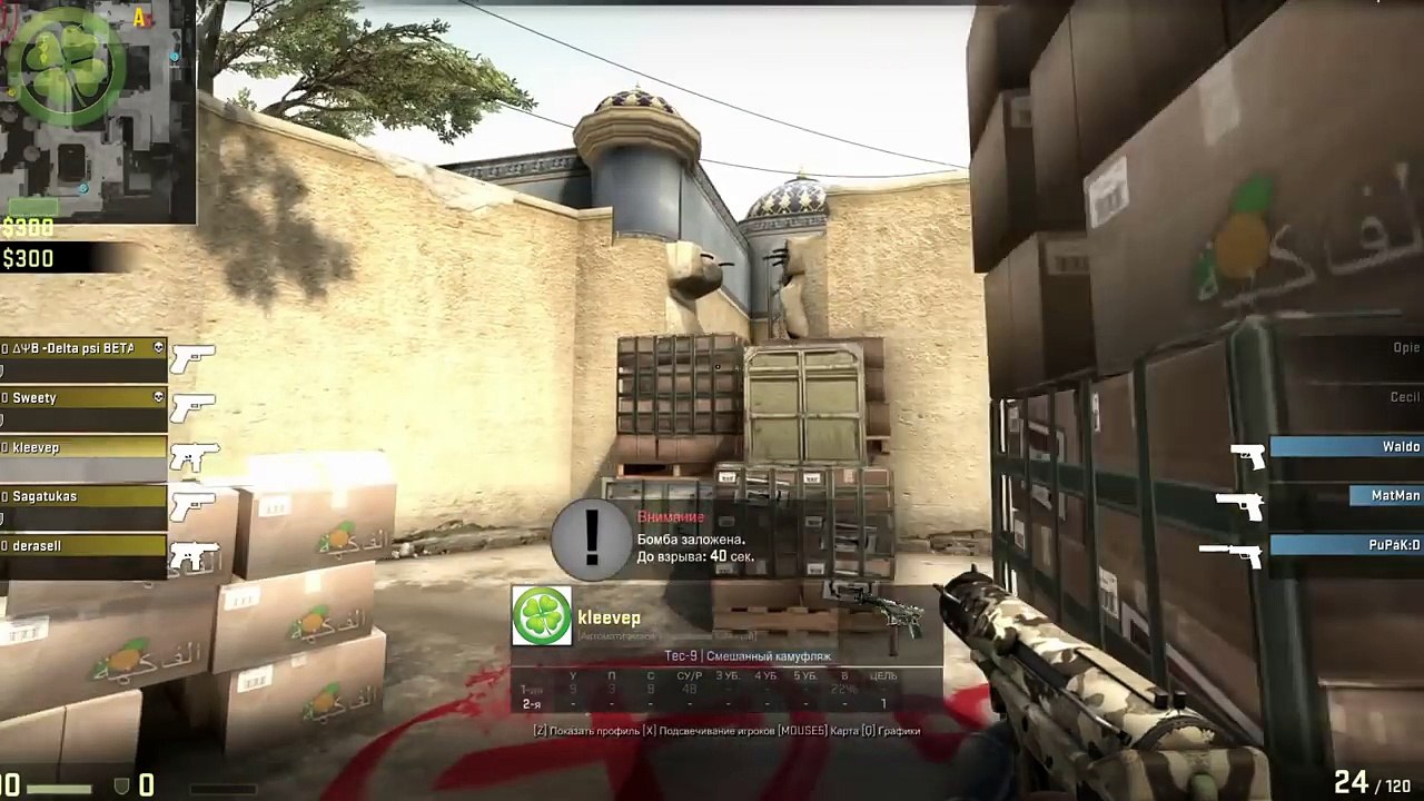 Counter-Strike_ Global Offensive - Лучшие моменты №7