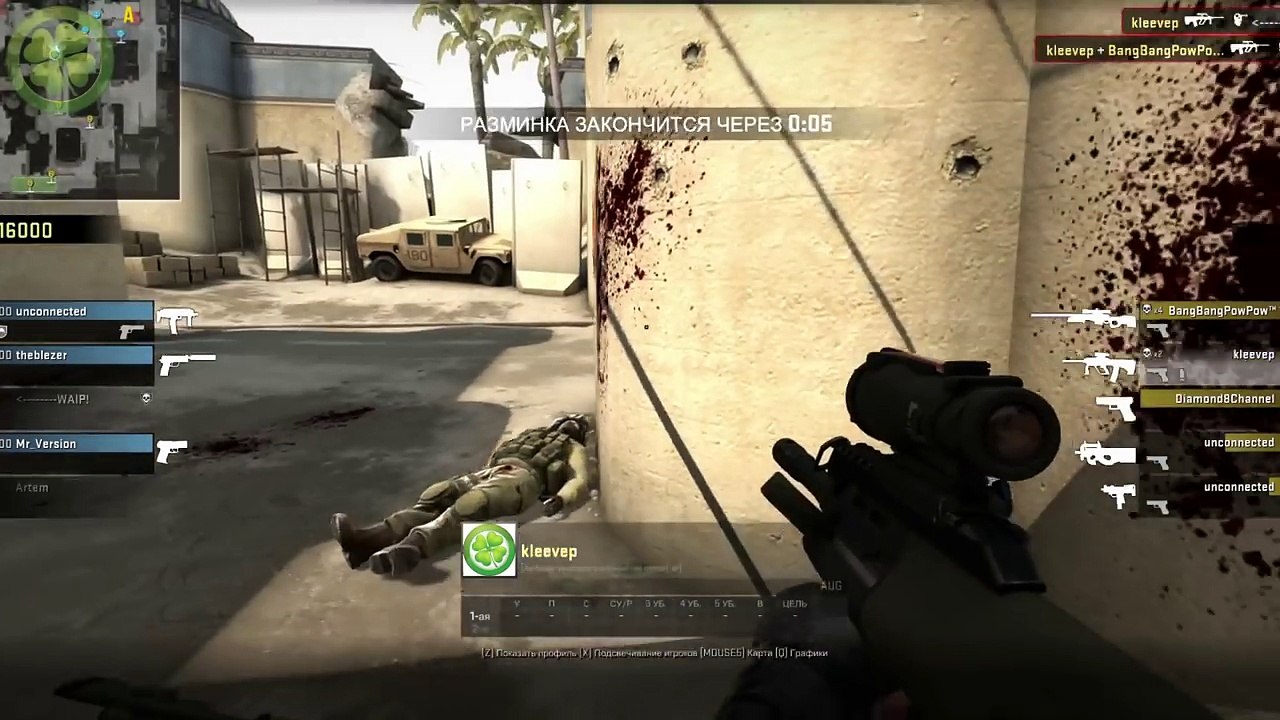 Counter-Strike_ Global Offensive - Лучшие моменты №8