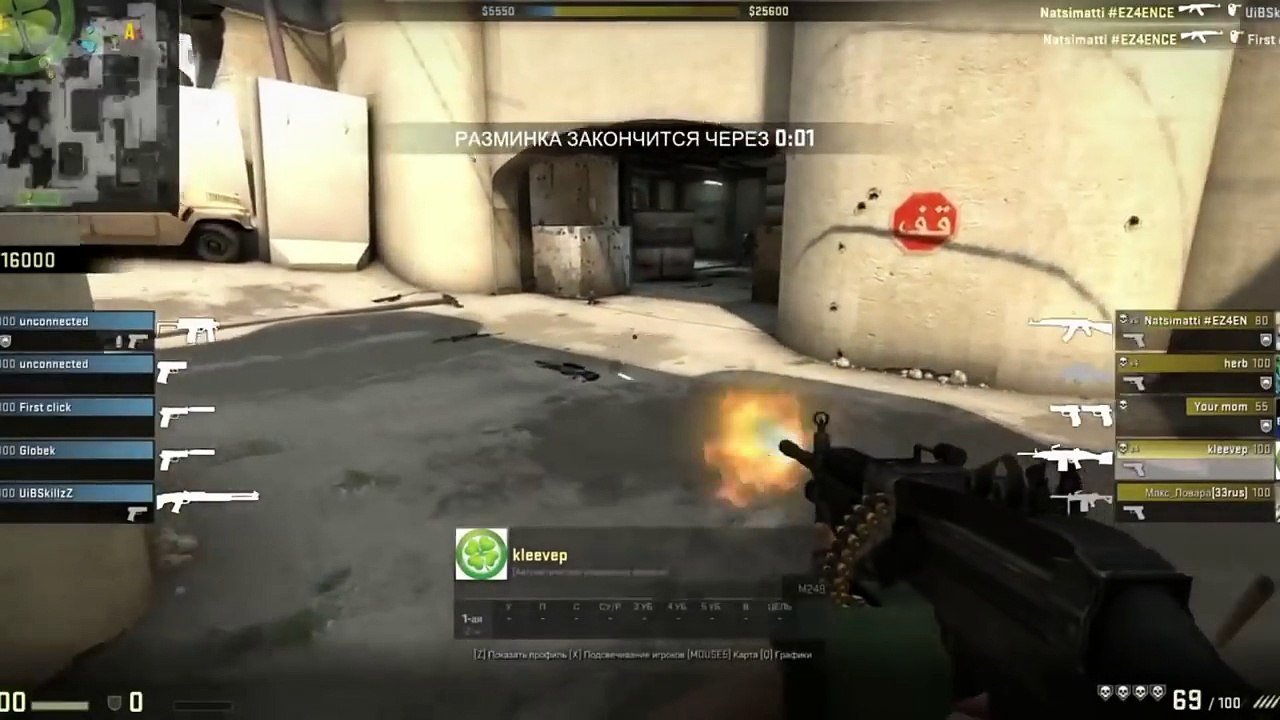 Counter-Strike_ Global Offensive - Лучшие моменты №9