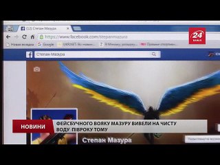 Как трудится путинская армия интернет-ботов