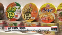 Korean scientists develop electronic tongue