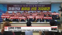 Korean Cargo Workers Union begins its strike on Monday