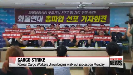 Korean Cargo Workers Union begins its strike on Monday