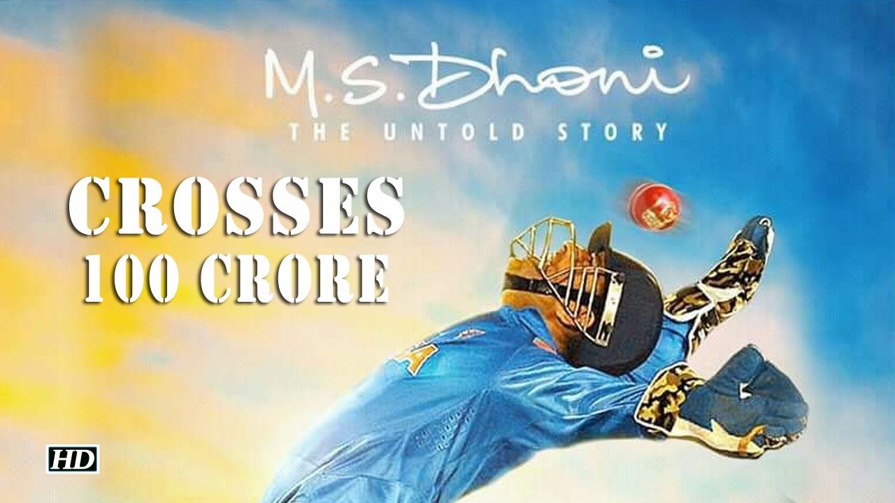 M S Dhoni- The Untold Story - SUPERB Box Office COLLECTION