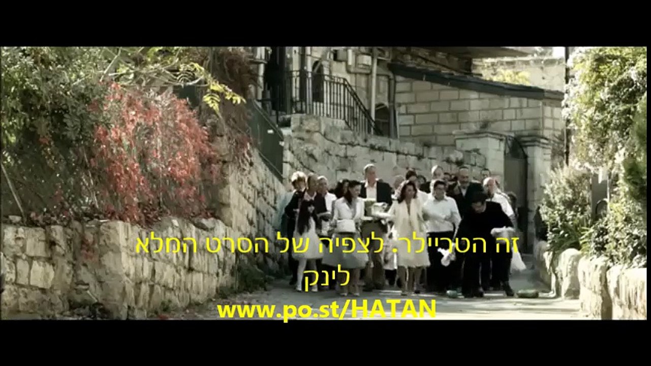 הסרט ישמח חתני לצפיה ישירה והורדה