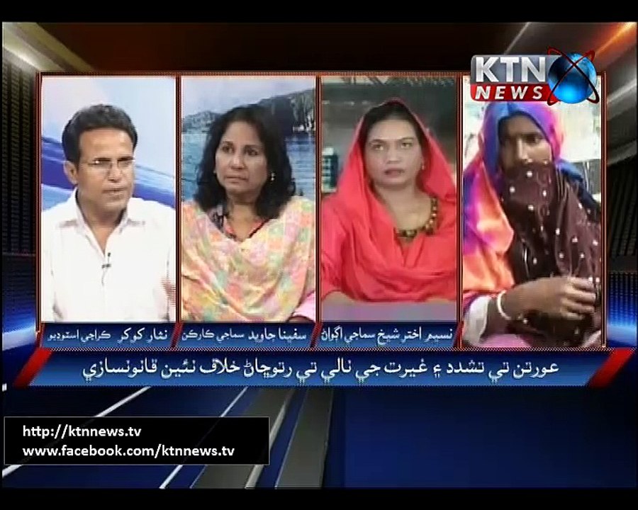 Issues Nisar- 8th october 2016
