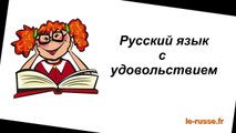 Proverbes russes 01 - avec sous-titres français - La langue russe avec plaisir - Proverbes sur l'apprentissage
