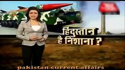 India why Afraid Pakistan See What is The Reason