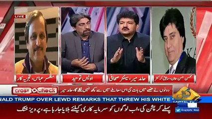 CricketBoard Shahid Afridi Kay Sath Acha Nahi Karraha Hai- Hamid Mir