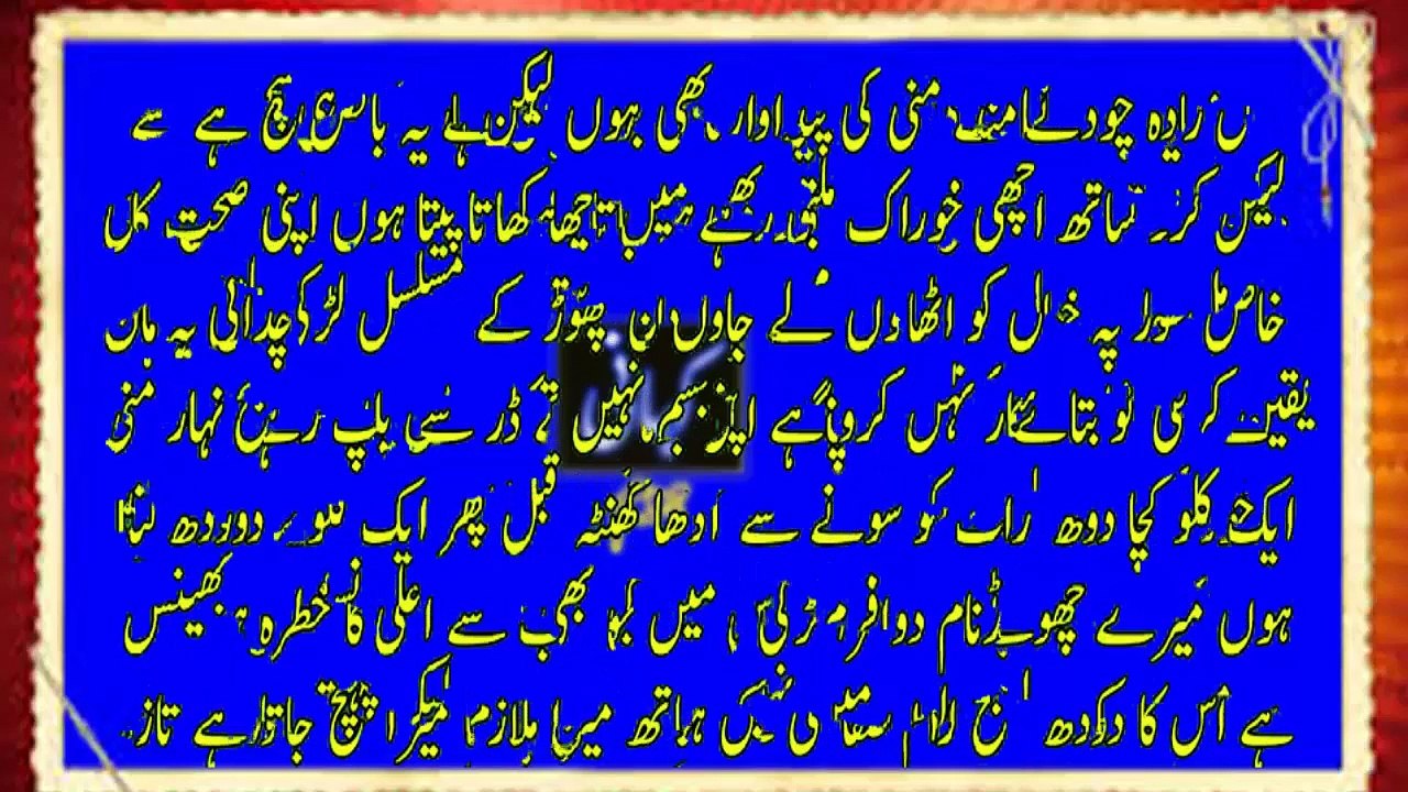 jawan larkon ne kis tarha collage grils ko apni hawas ka nisana bnaya urdu kahani offcial