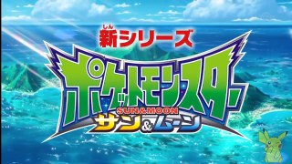 Pokemon Sun & Moon Anime PV 2