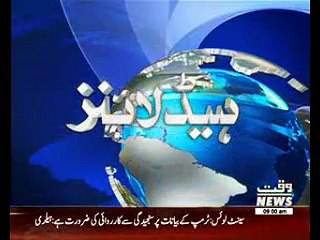 Waqtnews Headlines 09:00 AM 10 OCT 2016