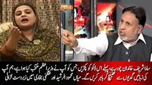 Sara Sharif Khandan hi daku hai - Intense fight between Mehmood ur Rasheed and Uzma Bukhari