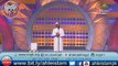 Joote Pehan Kar Namaz Ada Karna Kaisa Hai By Dr Zakir Naik 2016 | Ahle Islam Questions