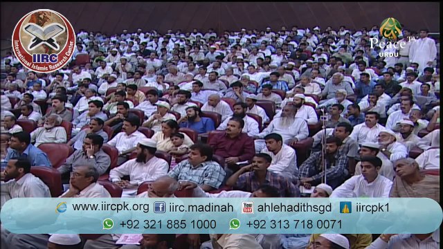 Musalman khana kaba Ko Sajda Kyun Karte Hain ? / Do Muslims Worship The Kaaba ? By Dr Zakir Naik