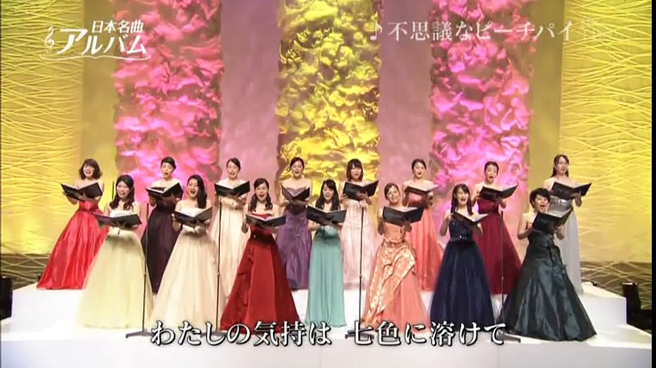 不思議なピーチパイ