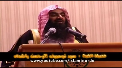 Nabi s.a.w ki Jooti Mubarak - Shaikh Tauseef ur Rehman