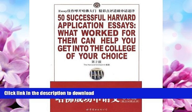 READ BOOK 50 Successful Harvard Application Essays: What Worked for them can Help you get into
