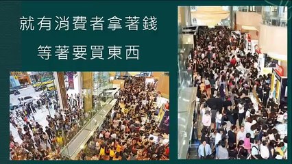 magic life 美極客MAJU新商機影片 新商機  創新模式介紹  實用版 3分鐘簡介