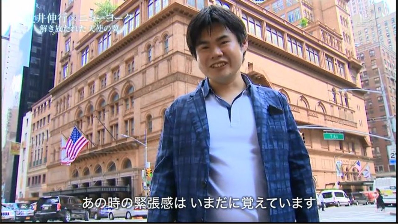 Nobuyuki Tsujii in New York  2016 - PART 1