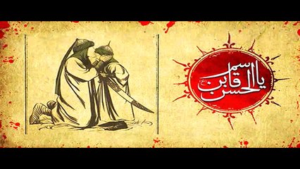 Youn Zahra(S.A) Kay Chaman Say-Waqar Ehsin New Noha 2016