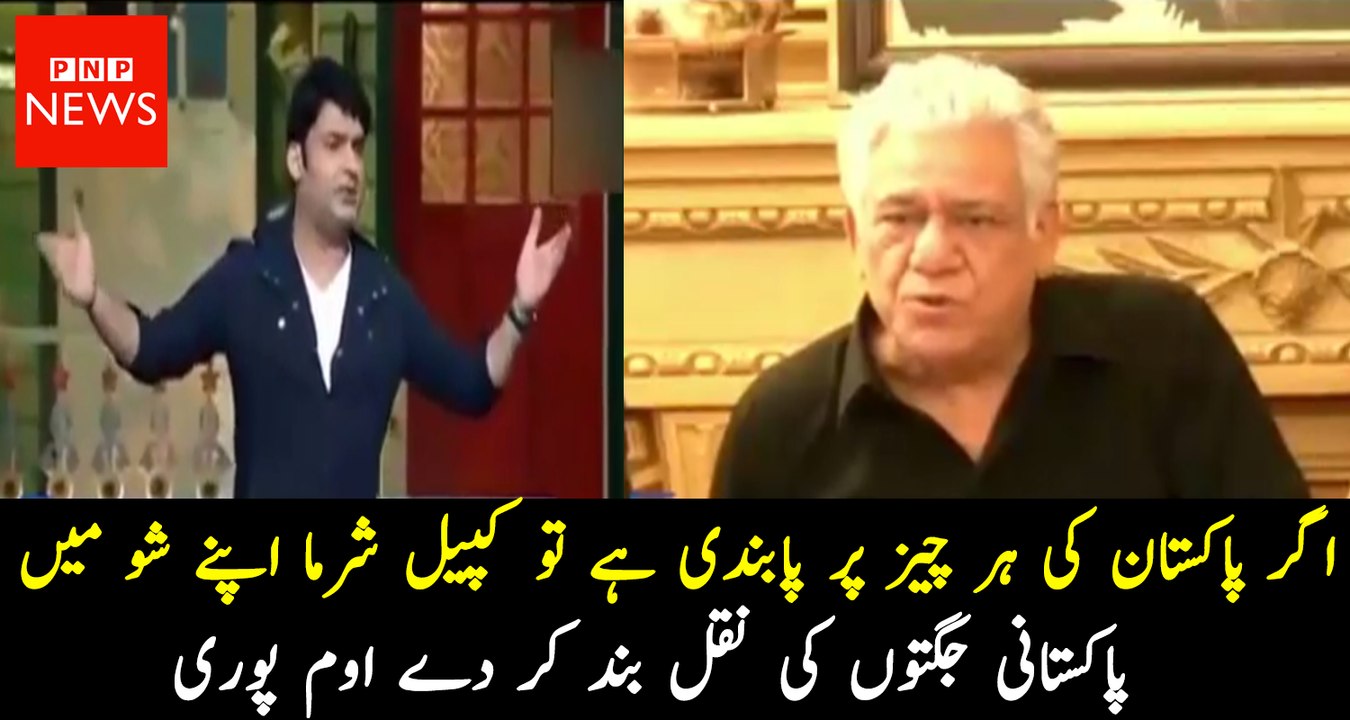 Om Puri Again Taunts Indian & Kapil Sharma