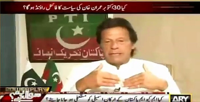 Imran Khan's response to Bilawal Zardari on his funny comments about hitting a Sixer on each ball.