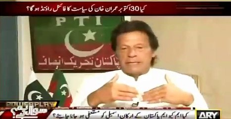 Imran Khan's response to Bilawal Zardari on his funny comments about hitting a Sixer on each ball.