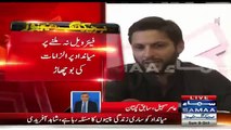 Afridi Response On Javed Miandad Lanat -