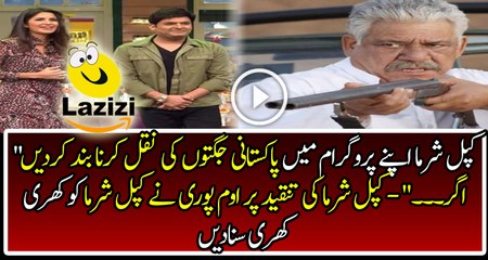 Om Puri Badly Bashing on Kapil Sharma
