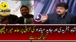 What Hamid Mir Said About Fight of Shahid Afridi or Javed Miadad
