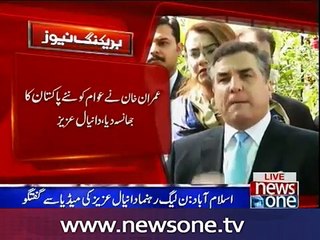 Imran Khan has ruined his party, says Danial Aziz