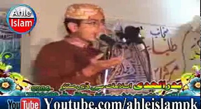 Amina De Laal Diya Kiya Bata Ney By Huzaifa Sanaullah Best Naat