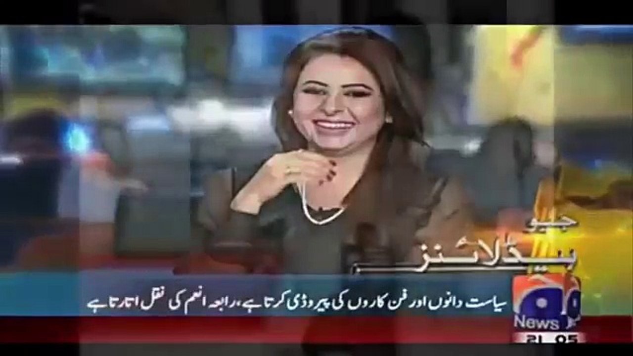 Imran ky Lund mein - Vulgar Words by Pakistani News Caster