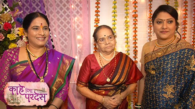 Nisha, Aaji & Aai Talk About SHIV GAURI WEDDING | Kahe Diya Pardes | Zee Marathi Serial