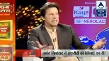 Exclsuive- Here’s how Imran Khan sees Shahid afridi & Javed Miandad