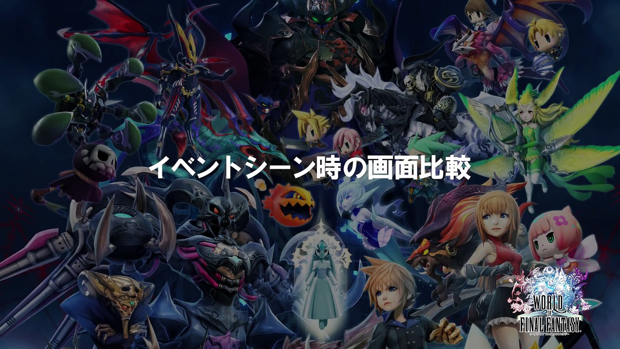 World of Final Fantasy - Comparatif PS4 / Vita Graphismes